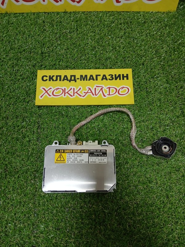 Блок розжига ксенона Toyota Wish ZNE10G 1ZZ-FE 01.2003