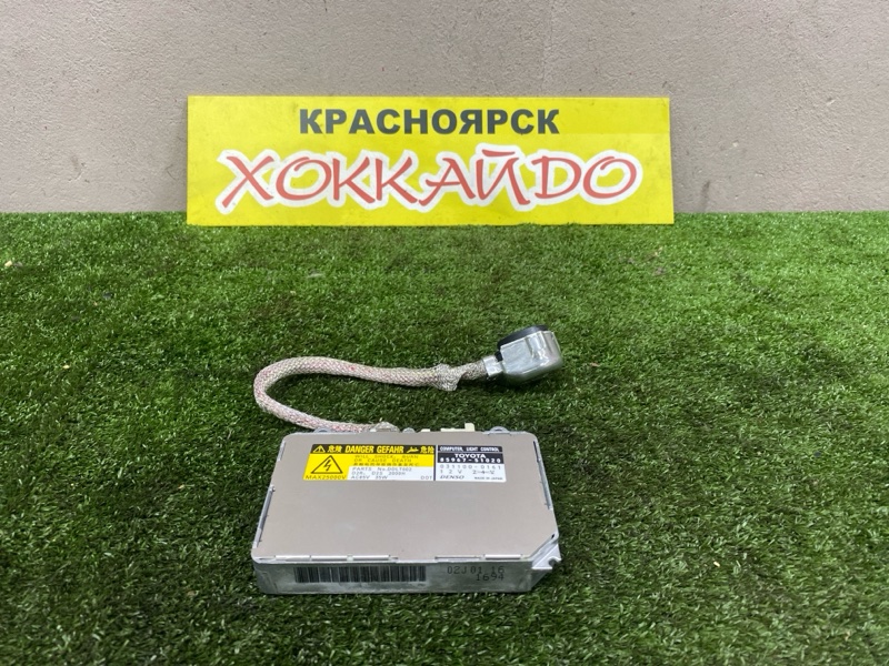 Блок розжига ксенона Toyota Wish ZNE10G 1ZZ-FE 01.2003
