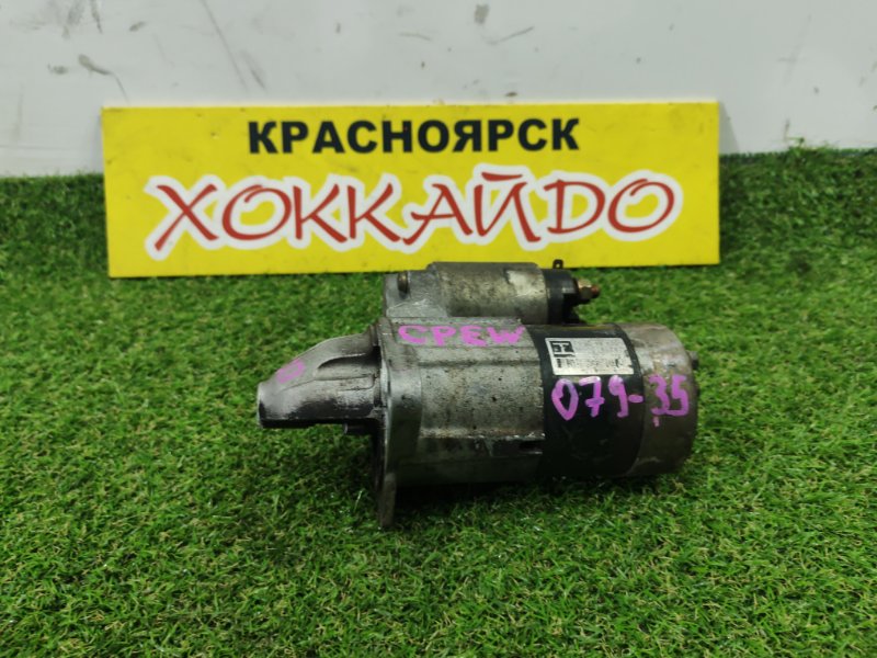Стартер Mazda Premacy CP8W FP-DE 07.2001