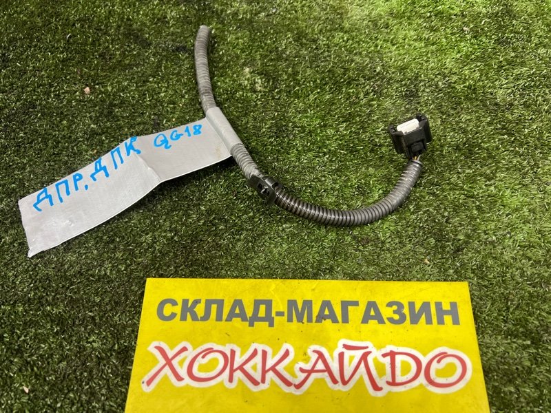 Разъем Nissan AD VHNY11 QG18DE 08.2002 (б/у)