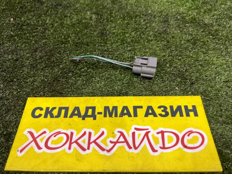 Разъем Nissan AD VHNY11 QG18DE 08.2002 (б/у)