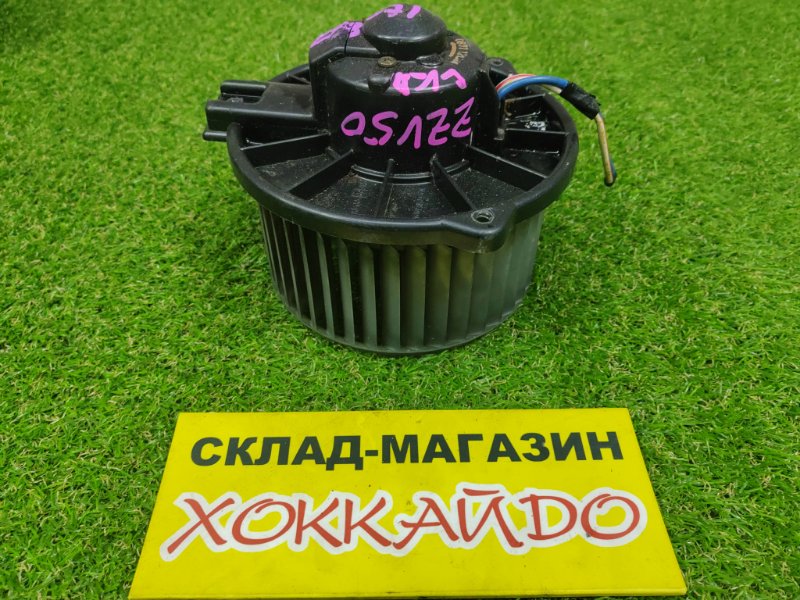 Вентилятор печки Toyota Vista AZV50 1AZ-FSE 04.2000