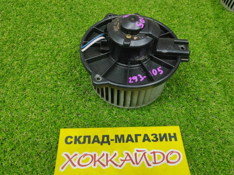 Вентилятор печки Toyota Carina AT212 5A-FE 10.1997
