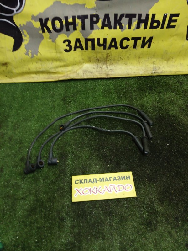 Провода высоковольтные Mazda Demio DW3W B3E 12.1999 (б/у)