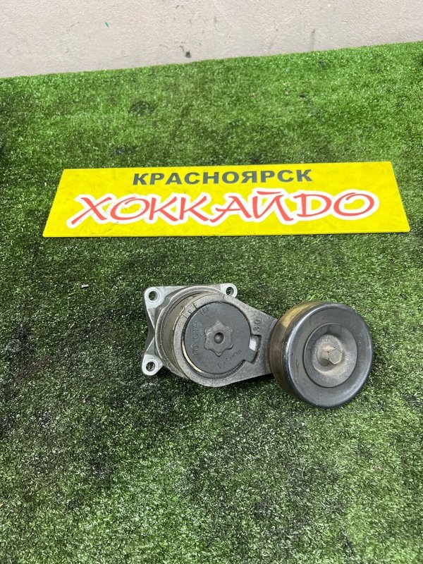 Ролик натяжной приводного ремня Toyota Crown Majesta JZS149 2JZ-GE 08.1993 (б/у)