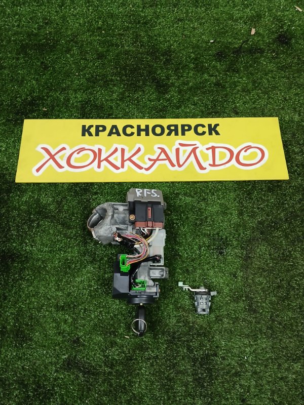 Замок зажигания Honda Stepwgn RF3 K20A 06.2003 (б/у)