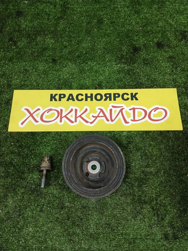 Шкив коленвала Mitsubishi Mirage Dingo CQ2A 4G15 02.2001 (б/у)