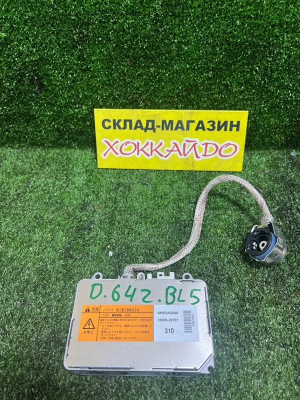 Блок розжига ксенона Subaru Legacy BL5 EJ20X 06.2003 (б/у)