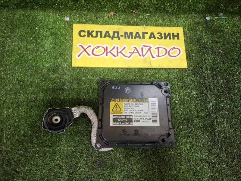 Блок розжига ксенона Toyota Noah ZRR75G 3ZR-FE 06. 2007 (б/у)