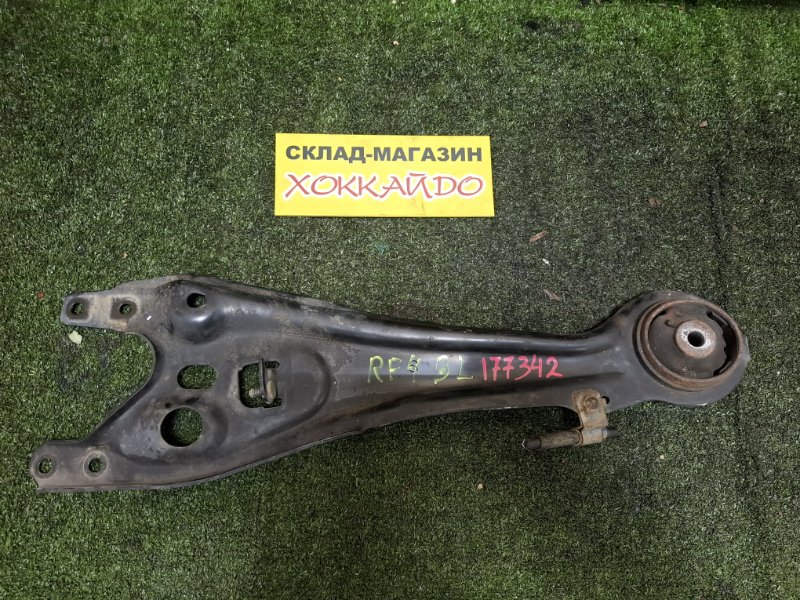 Рычаг подвески Honda Stepwgn RF4 K20A 04.2001 задний левый (б/у)
