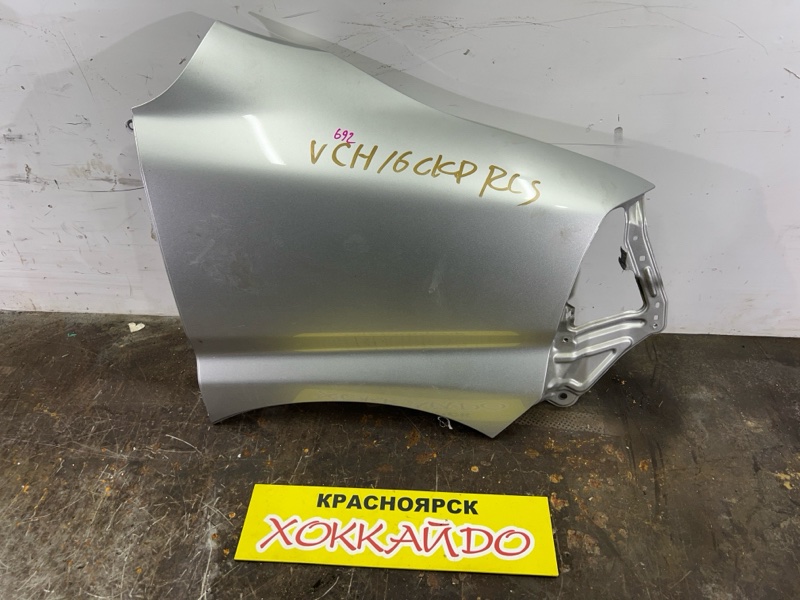 Крыло Toyota Granvia VCH16W 5VZ-FE 08.1999 переднее правое (б/у)