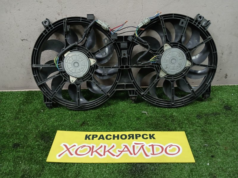 Вентилятор радиатора двигателя Nissan Teana J32 VQ25DE 06.2008 (б/у)