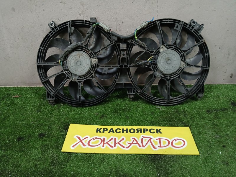 Вентилятор радиатора двигателя Nissan Teana J32 VQ25DE 06.2008 (б/у)