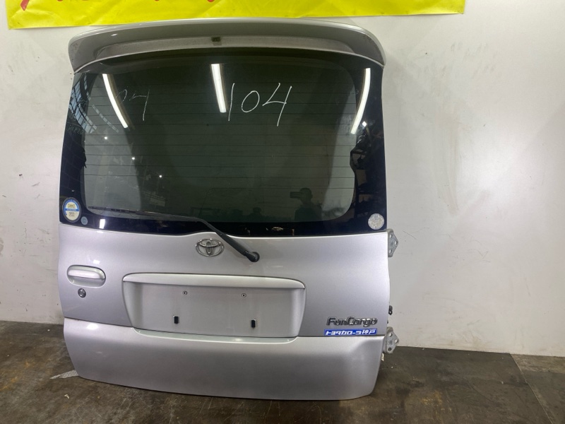 Дверь задняя багажника Toyota Funcargo NCP20 2NZ-FE 08.1999 задняя (б/у)
