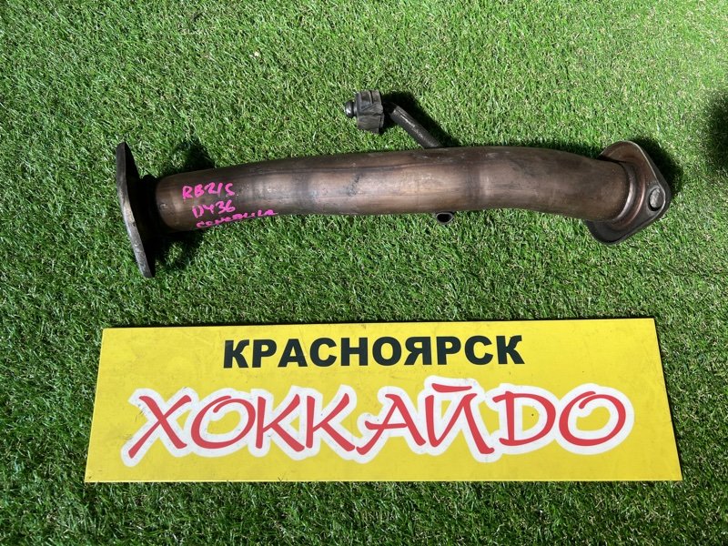 Труба приемная глушителя Suzuki Aerio RB21S M15A 01.2001 (б/у)