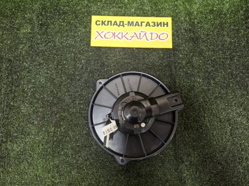 Вентилятор печки Toyota Mark II GX100 1G-FE 08.1998 передний (б/у)