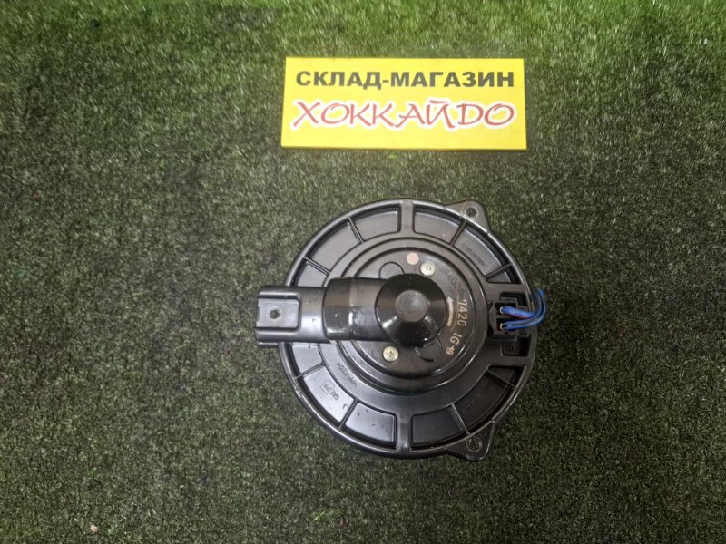 Вентилятор печки Toyota Succeed NCP55V 1NZ-FE 07.2002 передний (б/у)