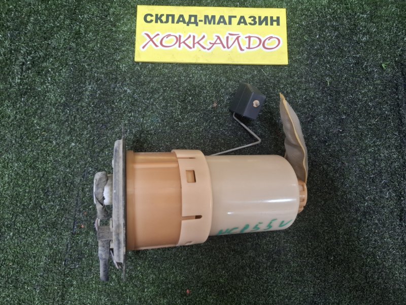 Насос топливный Toyota Succeed NCP55V 1NZ-FE 07.2002 (б/у)