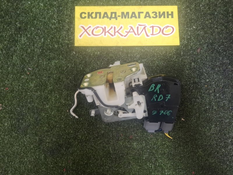 Замок дверной Honda CR-V RD7 K24A 09.2004 задний правый (б/у)