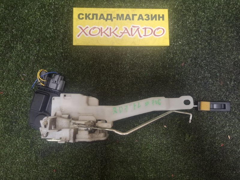 Замок дверной Honda CR-V RD7 K24A 09.2004 передний левый (б/у)