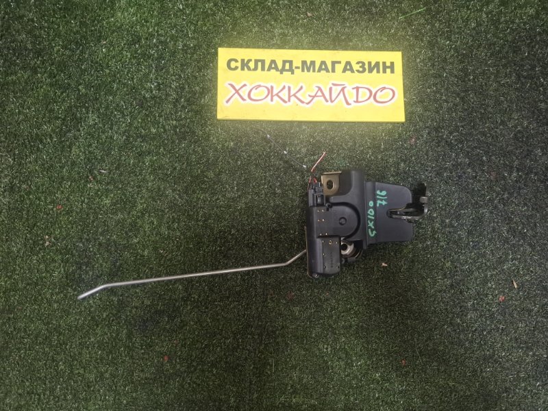 Замок багажника Toyota Mark II GX100 1G-FE 08.1998 задний (б/у)