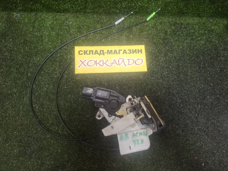 Замок дверной Toyota Ipsum ACM26W 2AZ-FE 05.2001 задний правый (б/у)