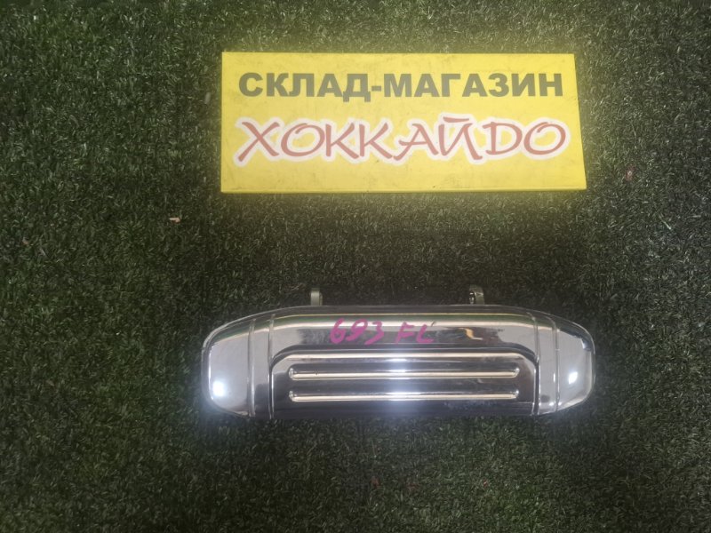 Ручка наружная Mitsubishi Pajero V45W 6G74 05.1997 передняя левая (б/у)