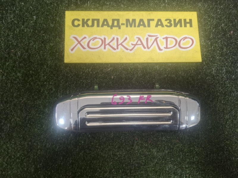 Ручка наружная Mitsubishi Pajero V45W 6G74 05.1997 передняя правая (б/у)