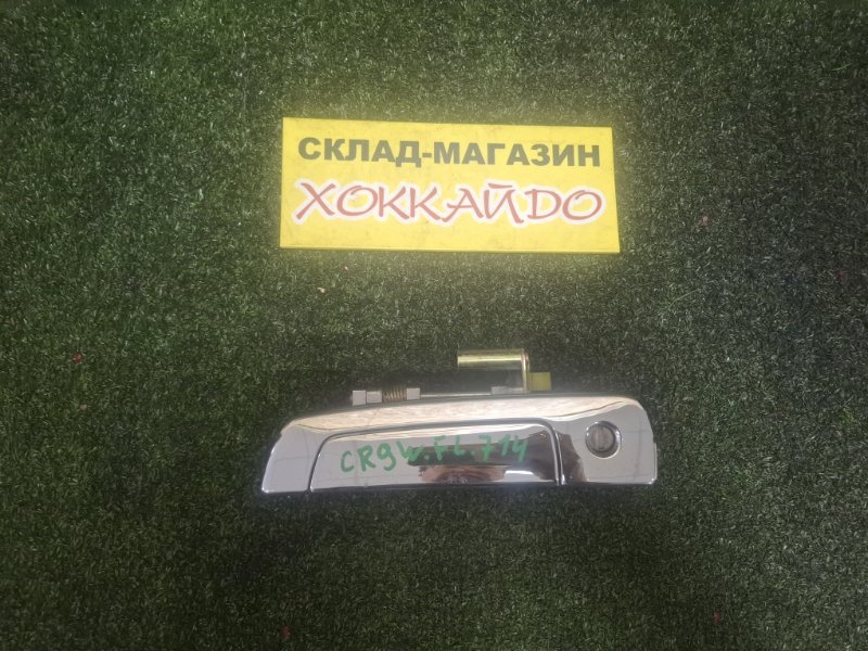 Ручка наружная Mitsubishi Dion CR9W 4G63 01.2000 передняя левая (б/у)