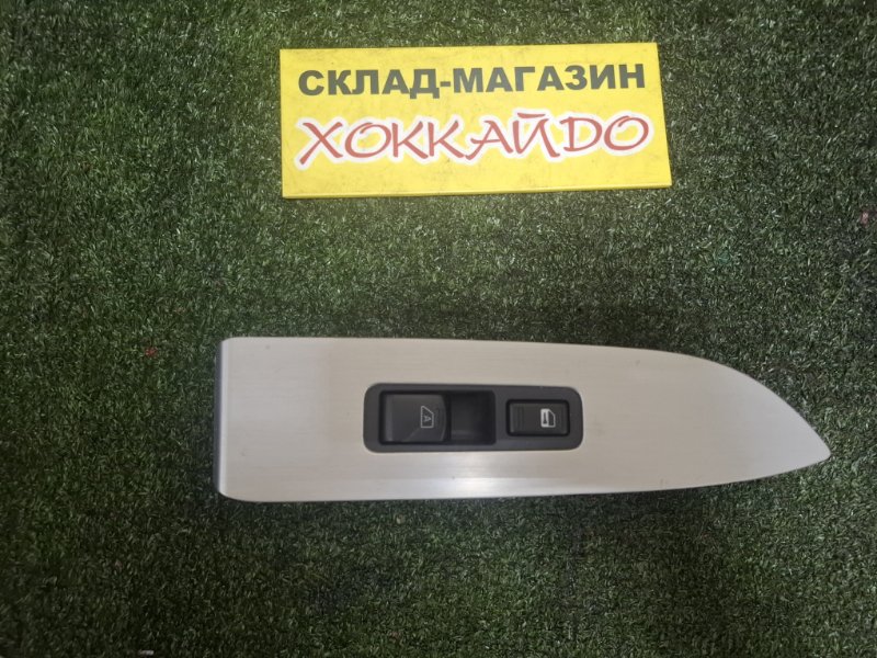 Кнопка стеклоподъемника Nissan Murano TZ51 QR25DE 09.2008 передняя левая (б/у)
