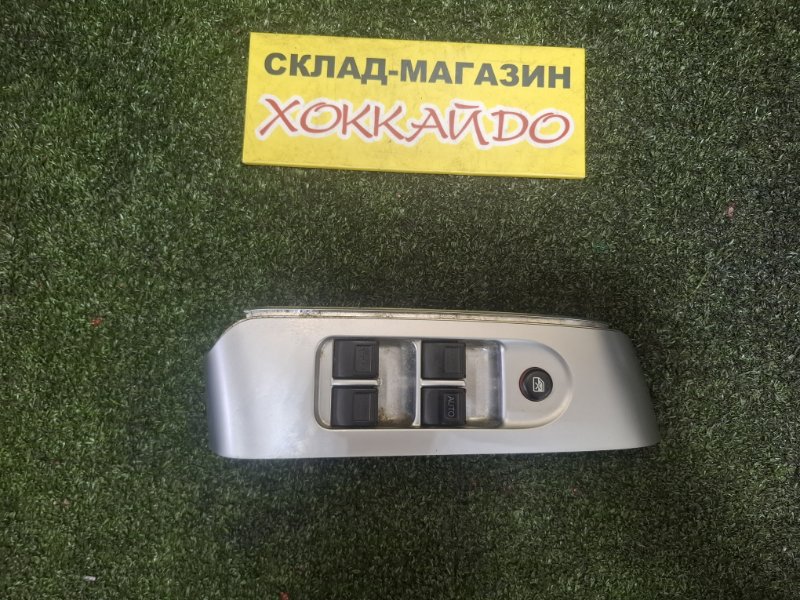 Блок управления стеклоподъемниками Honda Fit GD3 L13A 12.2005 передний правый (б/у)