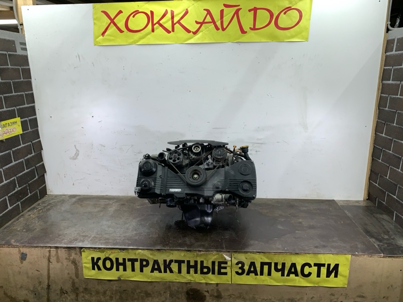 Двигатель Subaru Impreza GH2 EL154 04.2007 (б/у)