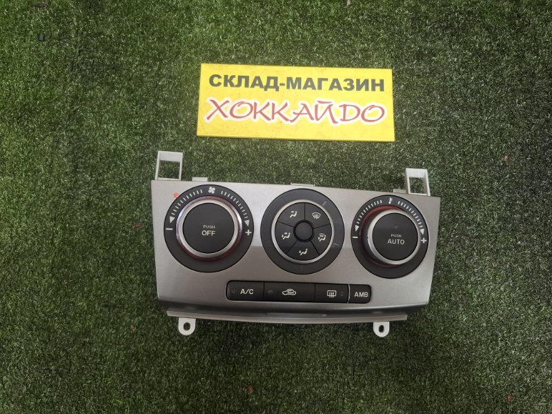 Блок управления климат-контролем Mazda Axela BKEP LF-VE 06.2006 (б/у)
