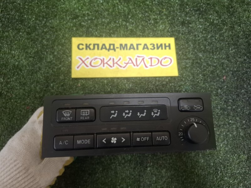 Блок управления климат-контролем Toyota Cresta GX100 1G-FE 08.1998 (б/у)