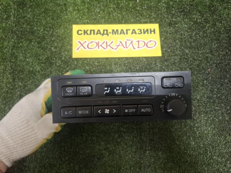 Блок управления климат-контролем Toyota Mark II GX100 1G-FE 08.1998 (б/у)
