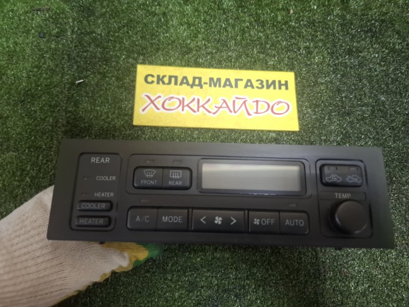 Блок управления климат-контролем Toyota Granvia KCH10 1KZ-TE 08.1995 (б/у)