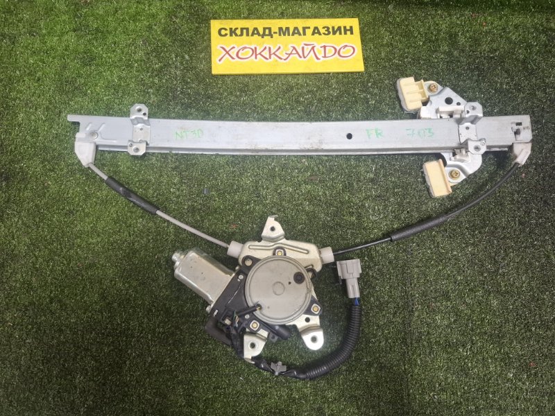 Стеклоподъемник Nissan X-Trail NT30 QR20DE 06.2003 передний правый (б/у)