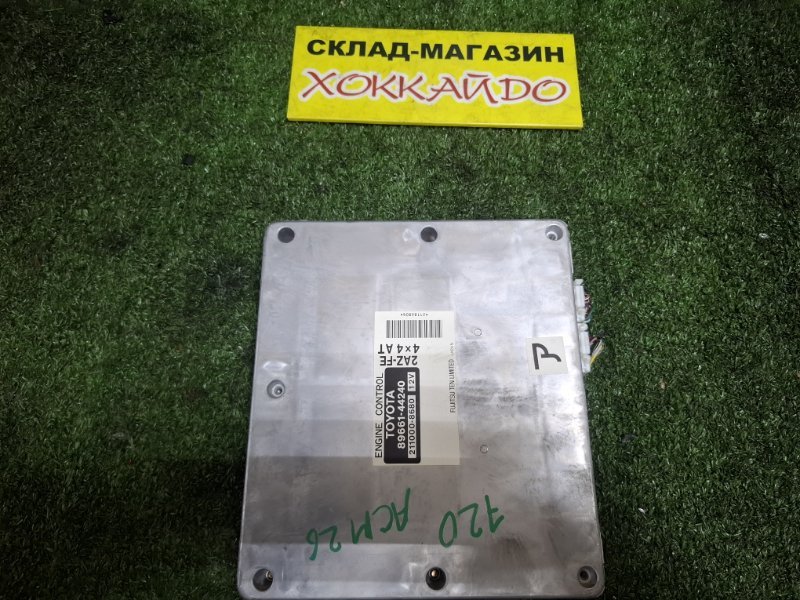 Блок управления ДВС Toyota Ipsum ACM26W 2AZ-FE 05.2001 (б/у)
