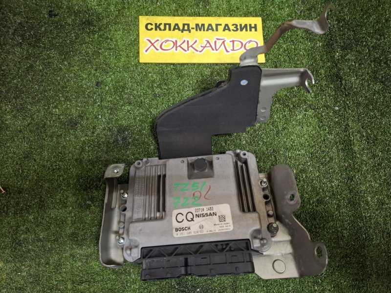 Блок управления ДВС Nissan Murano TZ51 QR25DE 09.2008 (б/у)