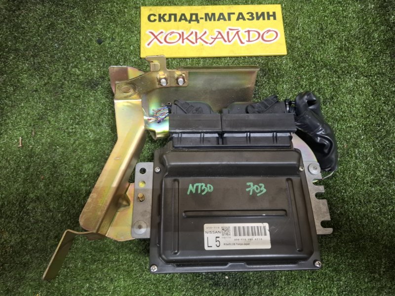 Блок управления ДВС Nissan X-Trail NT30 QR20DE 06.2003 (б/у)