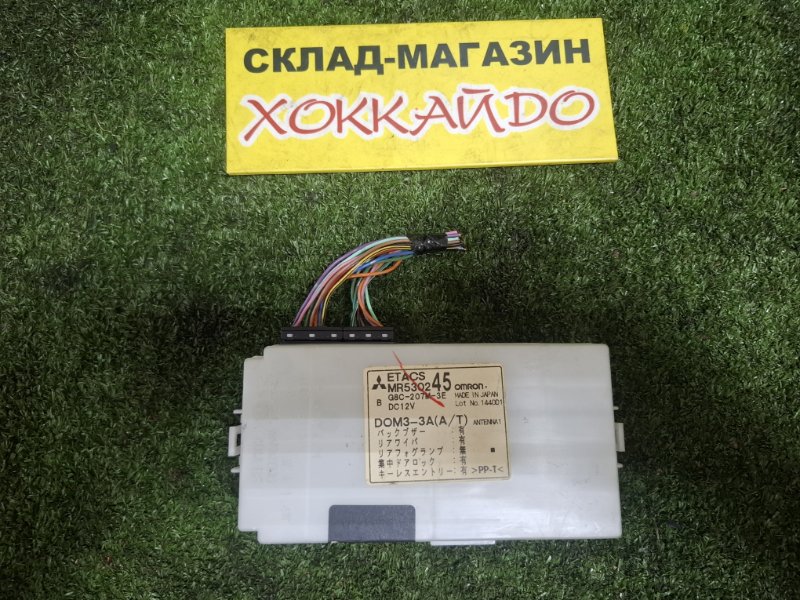 Реле Mitsubishi Dion CR9W 4G63 01.2000 (б/у)