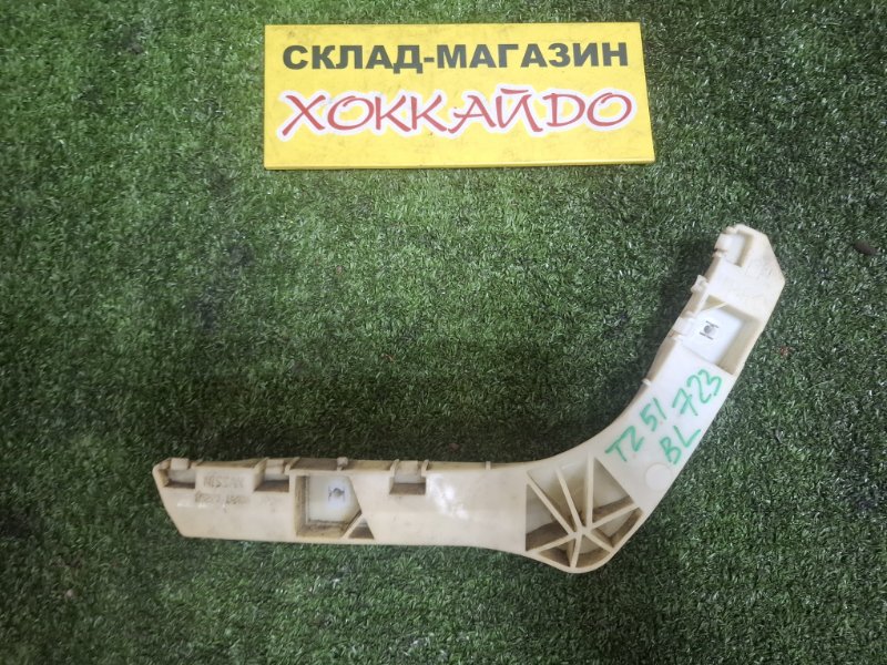 Клипса бампера Nissan Murano TZ51 QR25DE 09.2008 задняя левая (б/у)