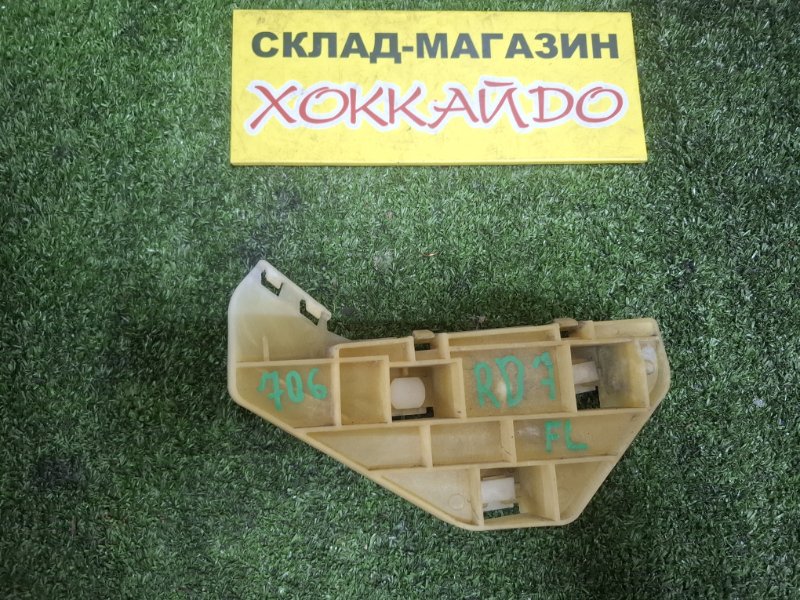 Клипса бампера Honda CR-V RD7 K24A 09.2004 передняя левая (б/у)
