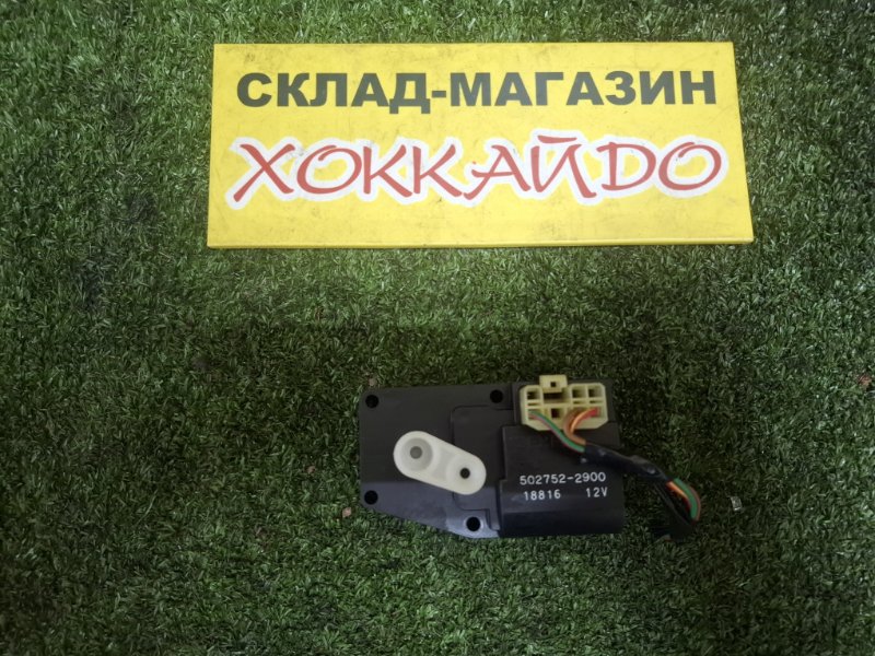 Привод заслонок отопителя Mitsubishi Dion CR9W 4G63 01.2000 (б/у)