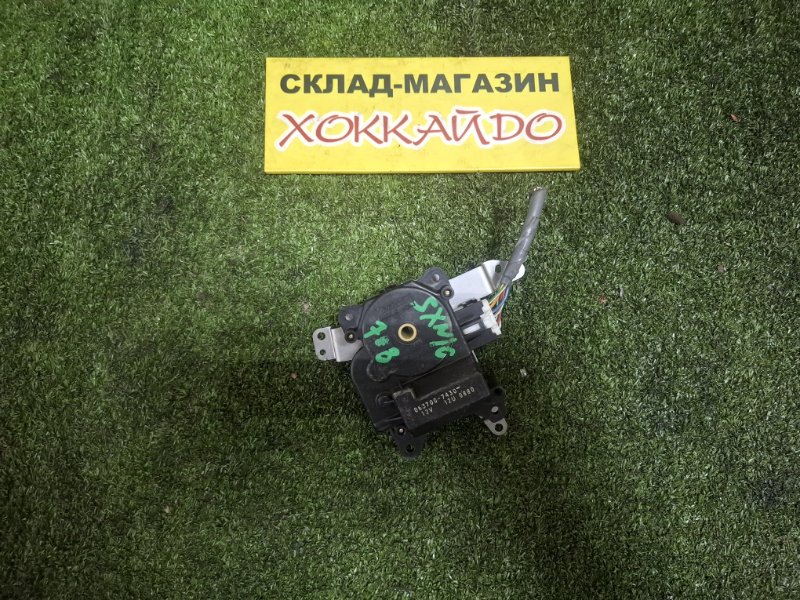 Привод заслонок отопителя Toyota Nadia SXN10 3S-FE 08.1998 (б/у)