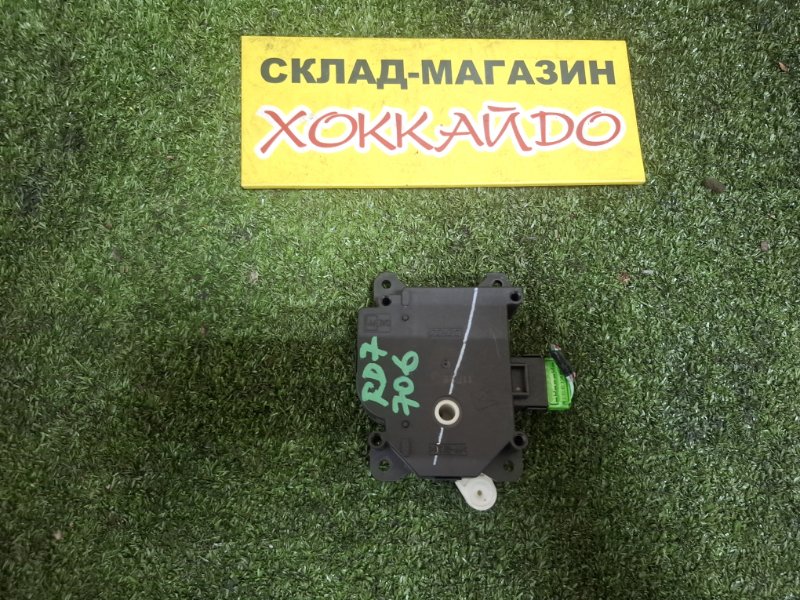 Привод заслонок отопителя Honda CR-V RD7 K24A 09.2004 (б/у)