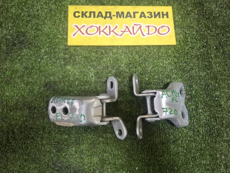 Петля двери Toyota Ipsum ACM26W 2AZ-FE 05.2001 передняя левая (б/у)