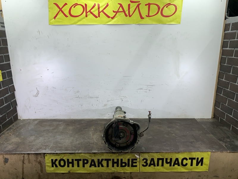 АКПП Toyota Mark II GX100 1G-FE 08.1998 (б/у)