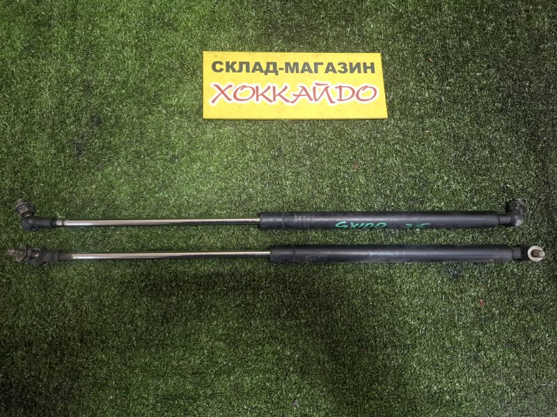 Амортизатор капота Toyota Mark II GX100 1G-FE 08.1998 (б/у)