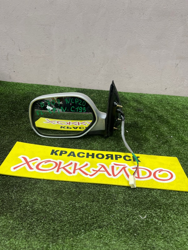 Зеркало боковое Toyota Funcargo NCP20 2NZ-FE 08.1999 левое (б/у)
